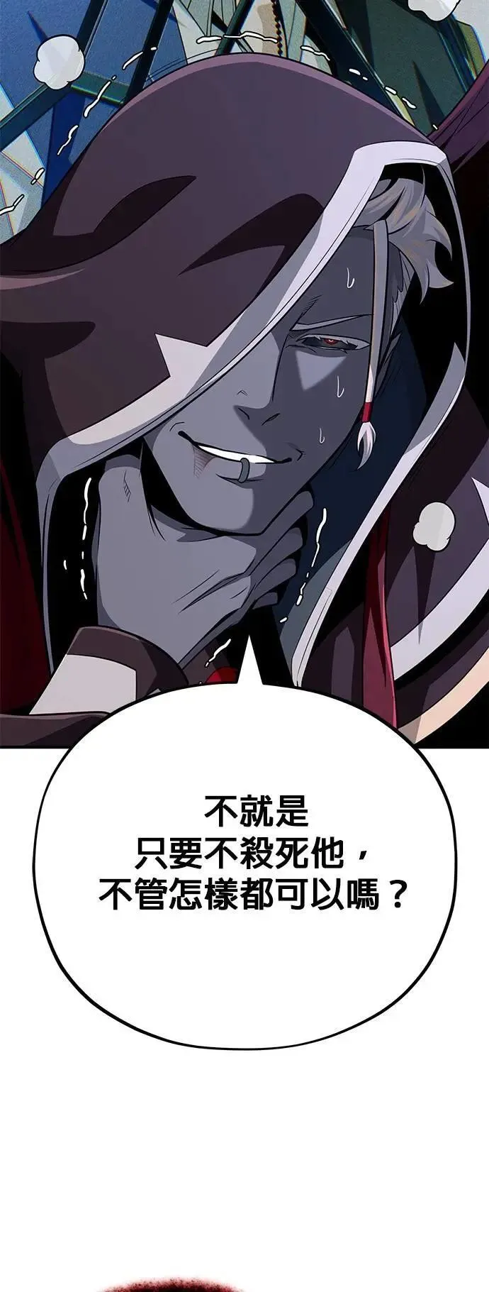 第148话：排名战55