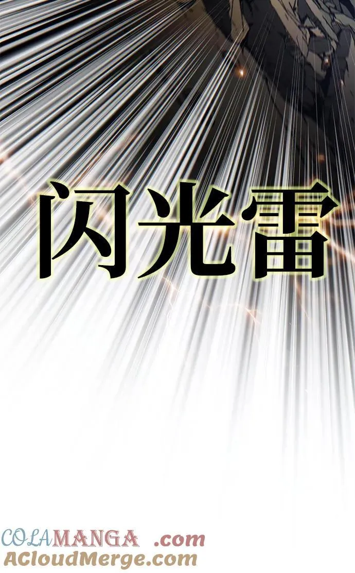 第140话 我会把你76