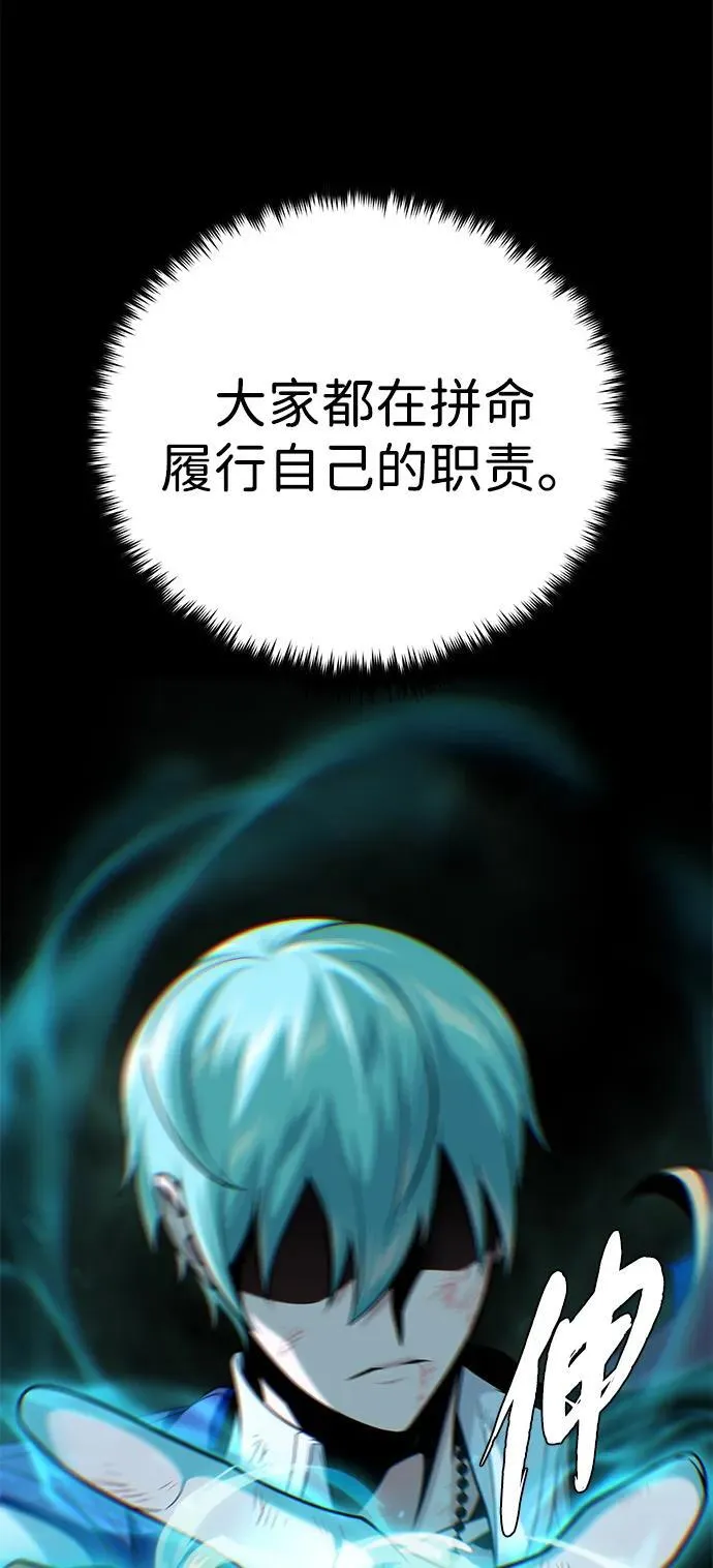 第143话 自己的职责93
