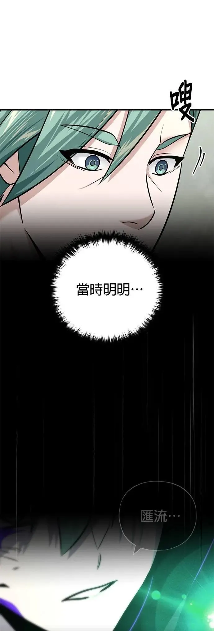 第136话：真剑胜负77