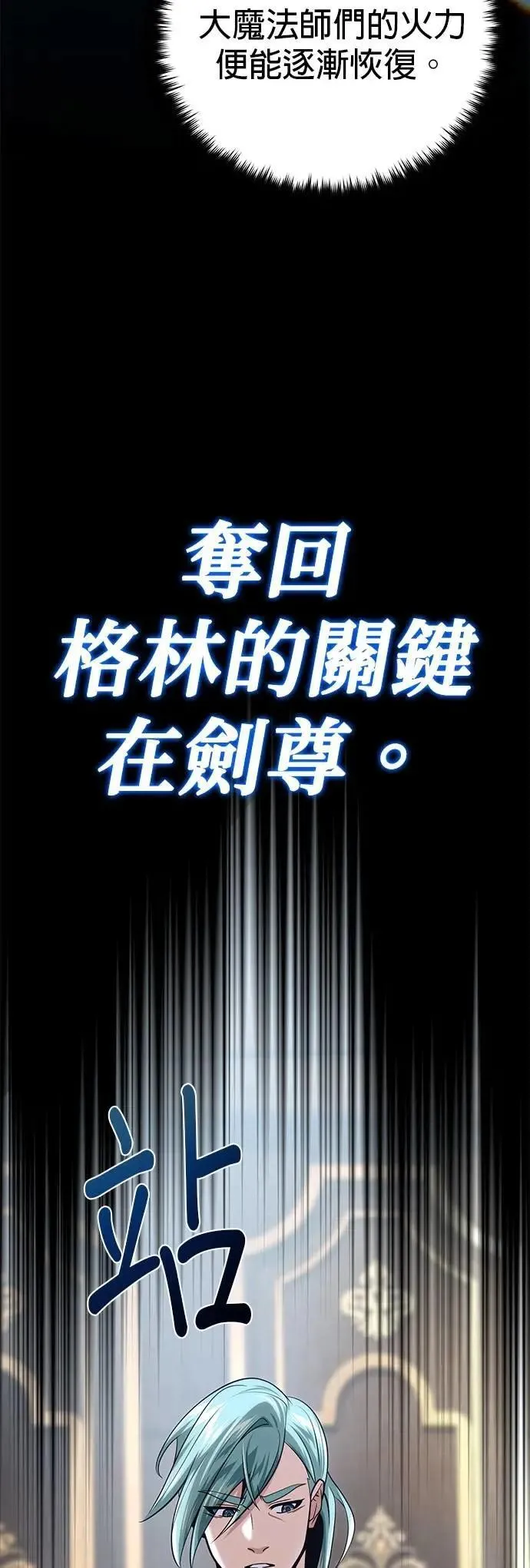 第135话：我回来了39