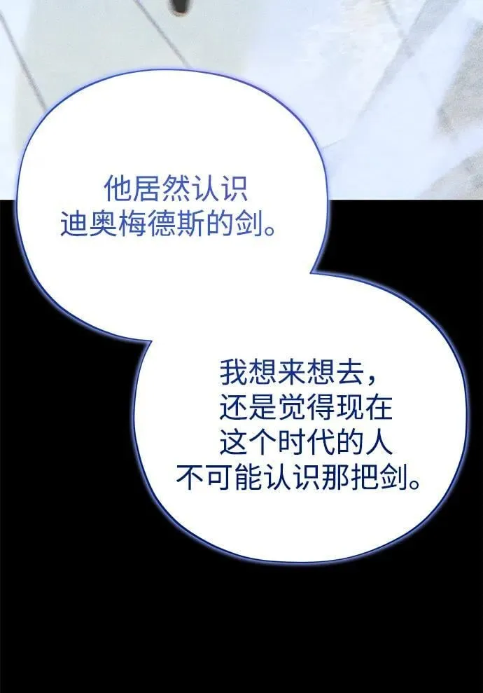 第146话 得与失62