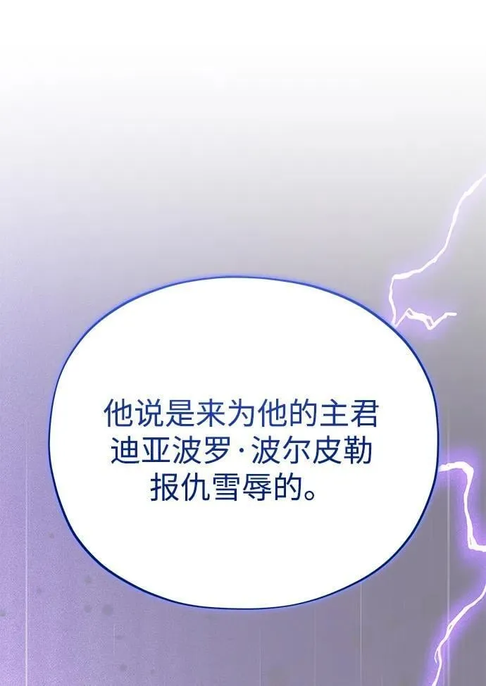 第146话 得与失53