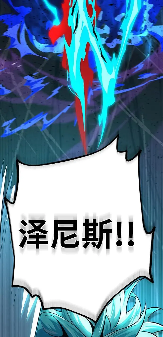 第143话 自己的职责106