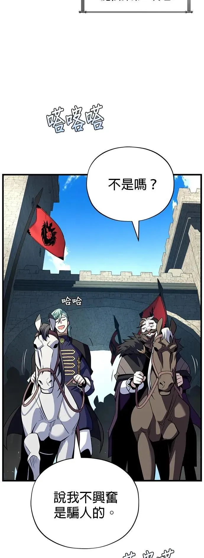 第135话：我回来了6