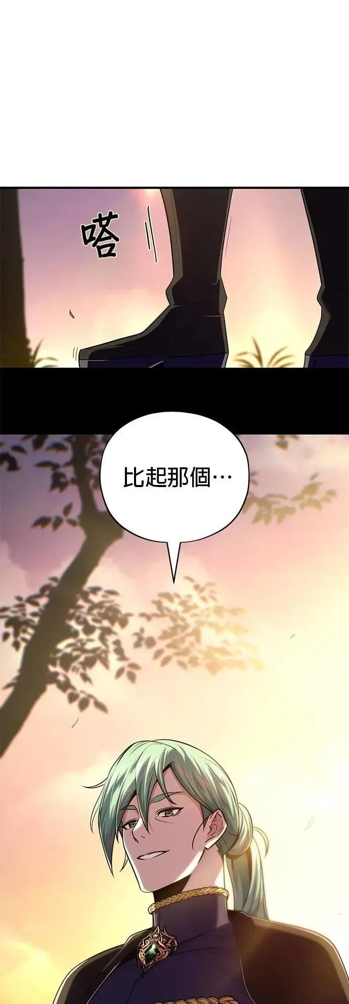 第135话：我回来了83