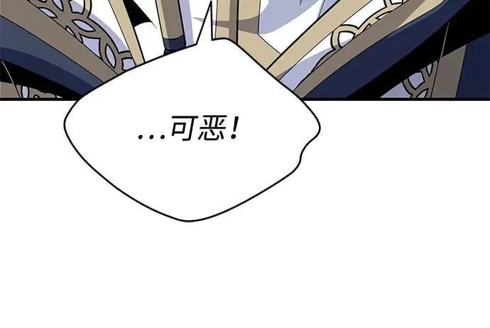 第139话 宣战80