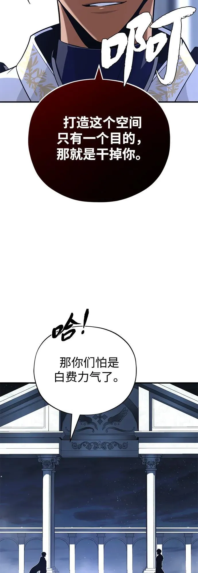 第139话 宣战89