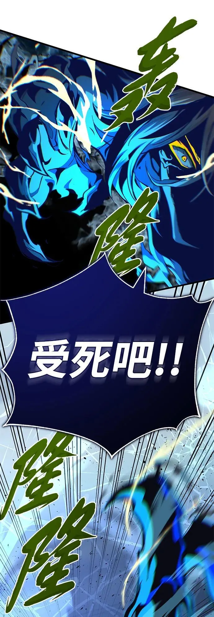 第143话 自己的职责65