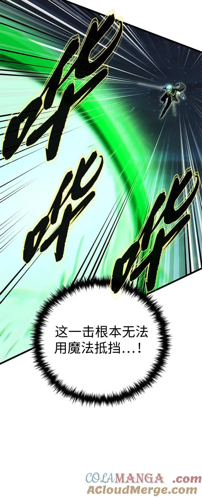 第141话 天敌64