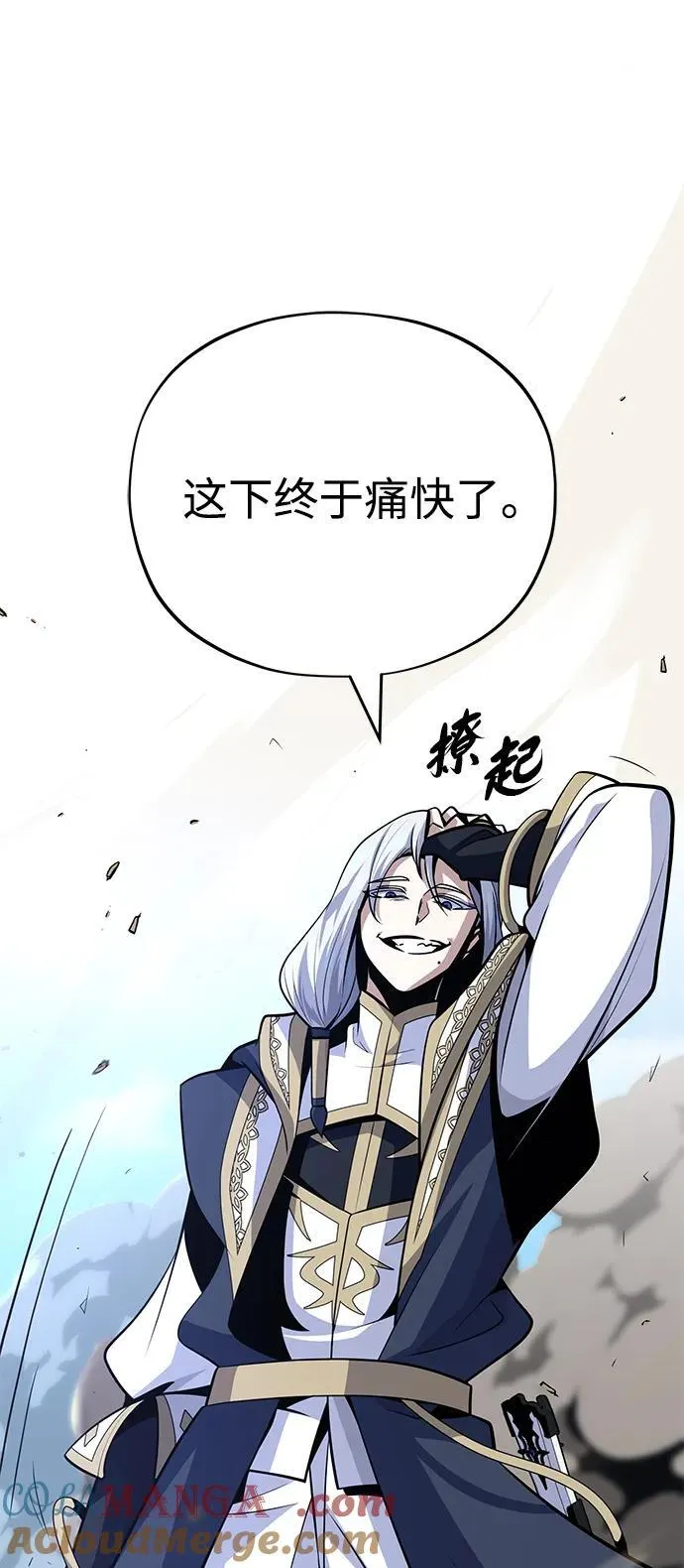 第143话 自己的职责24