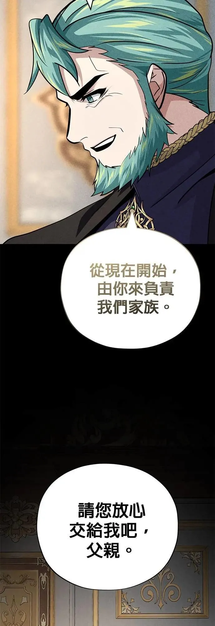 第145话：牺牲29