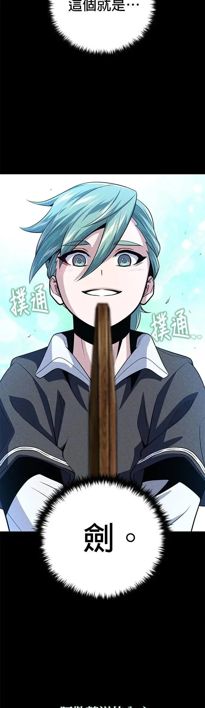 第145话：牺牲20