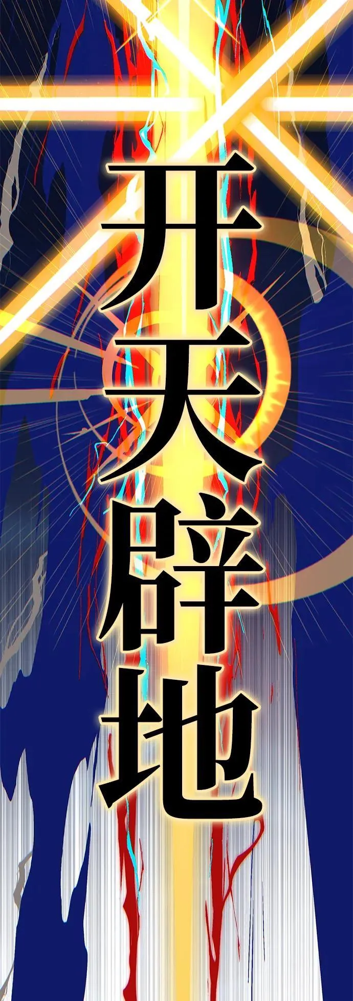 第143话 自己的职责118