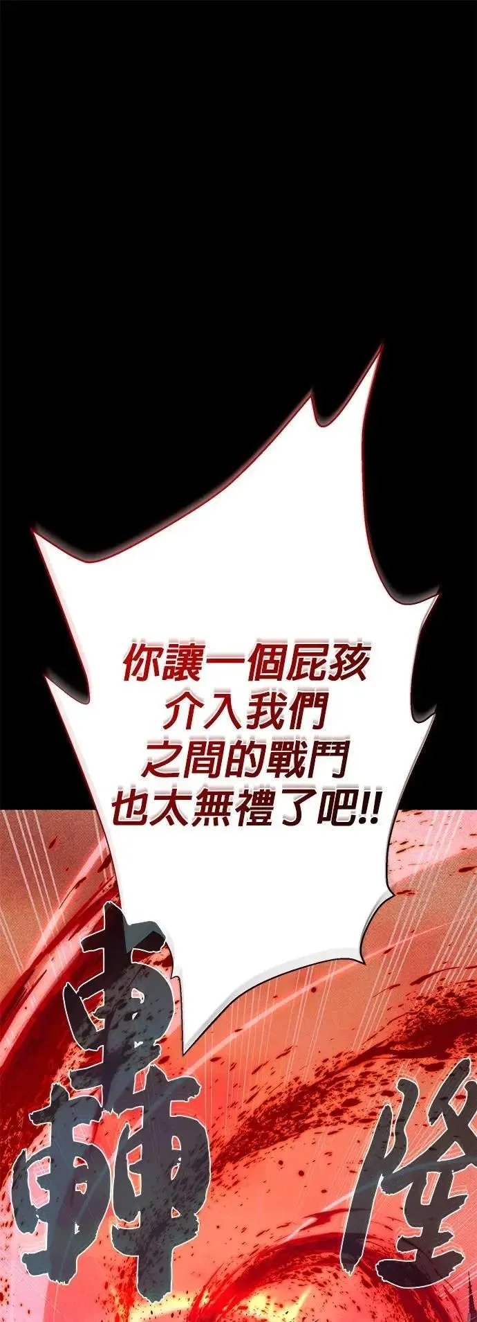 第147话：魔界8