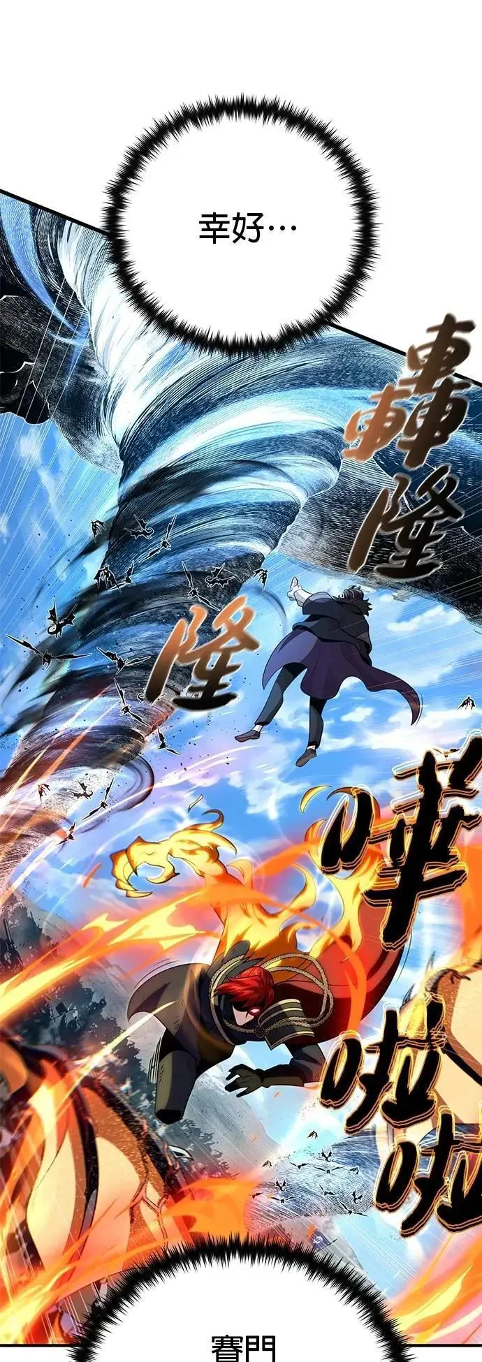 第145话：牺牲59