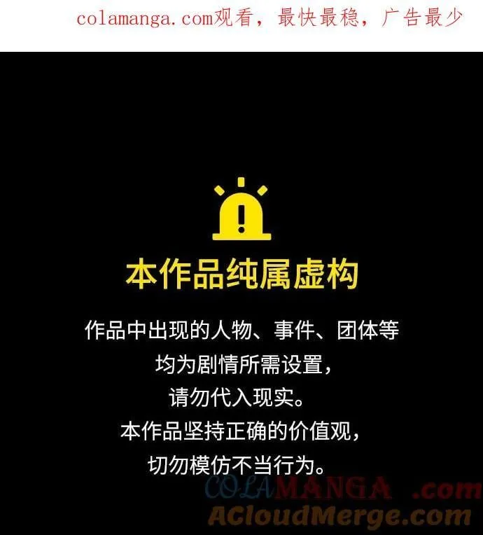 第143话 自己的职责0