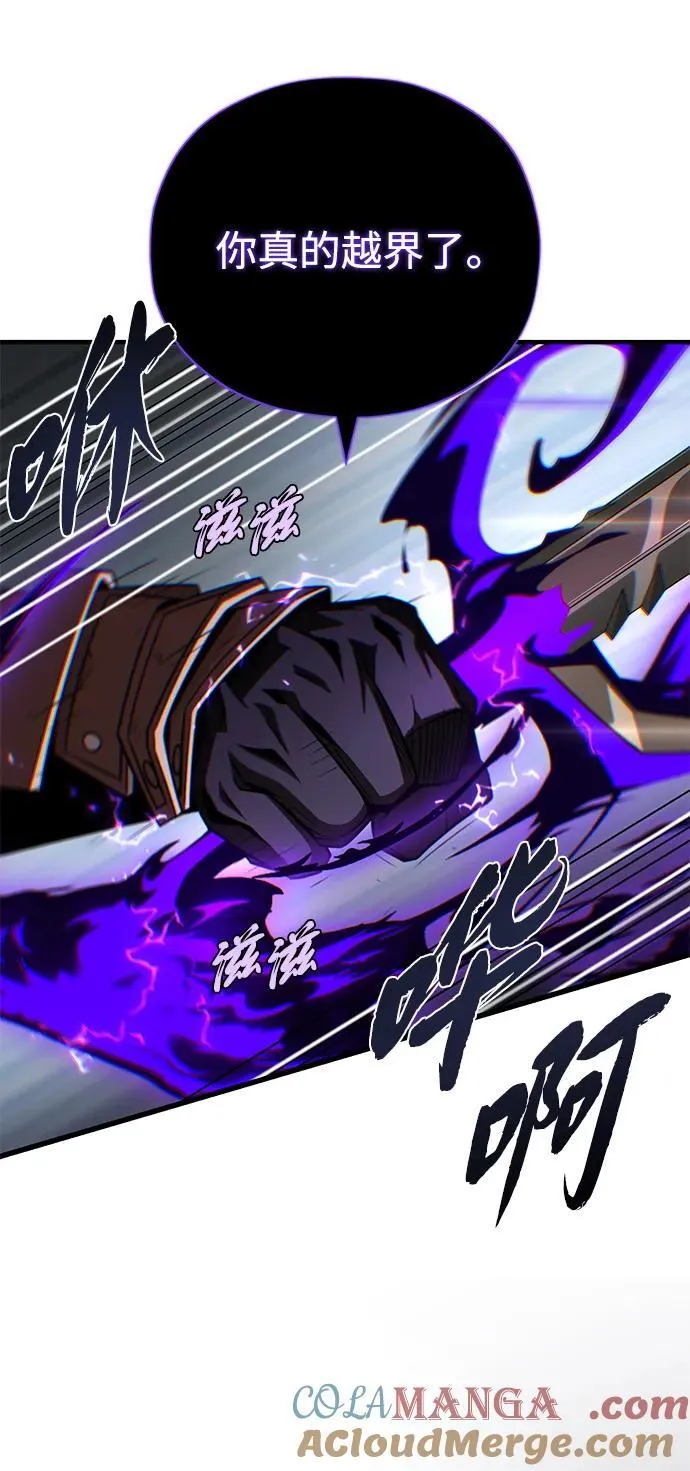 第146话 得与失92