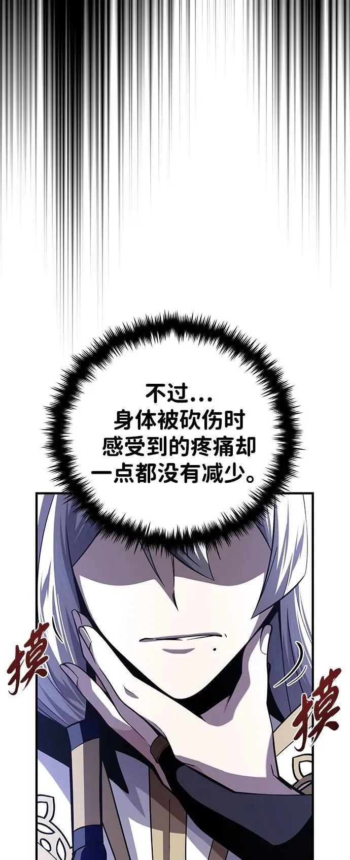 第141话 天敌19