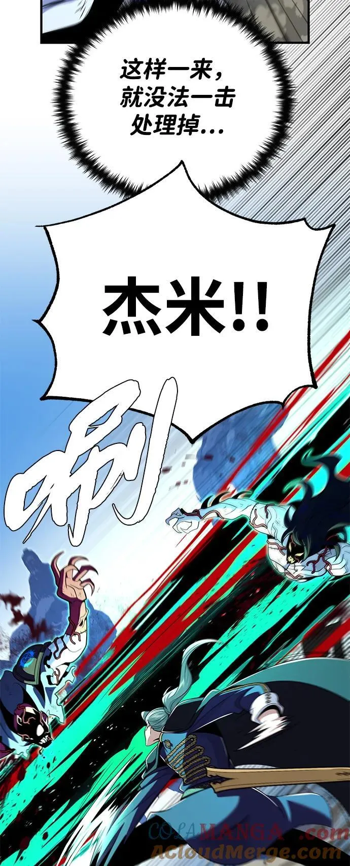 第139话 宣战66