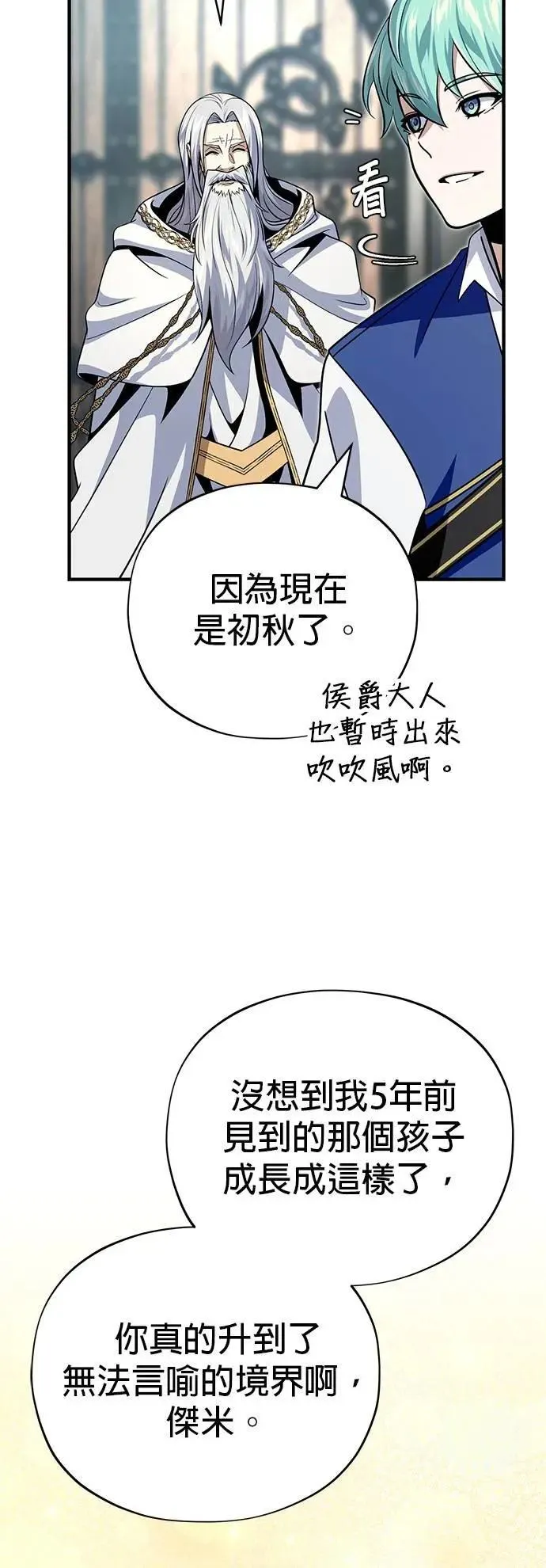第138话：开始出击37