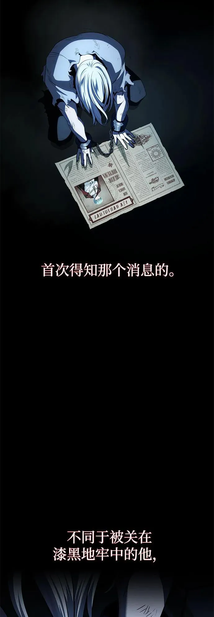 第141话 天敌6