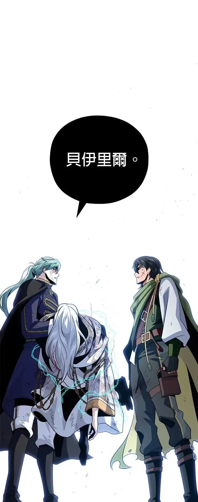 第145话：牺牲86