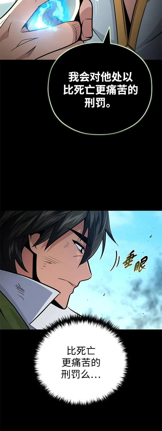 第146话 得与失29