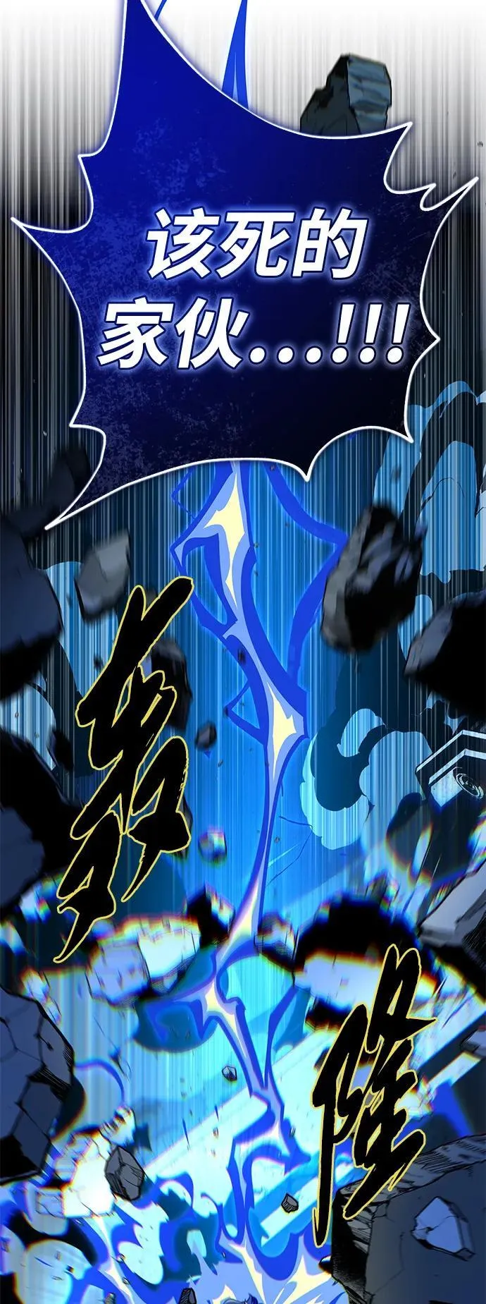 第143话 自己的职责59