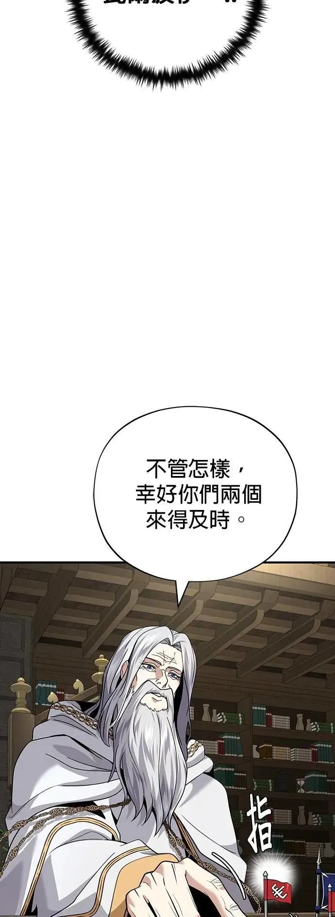 第135话：我回来了34