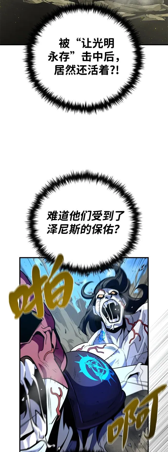 第139话 宣战65