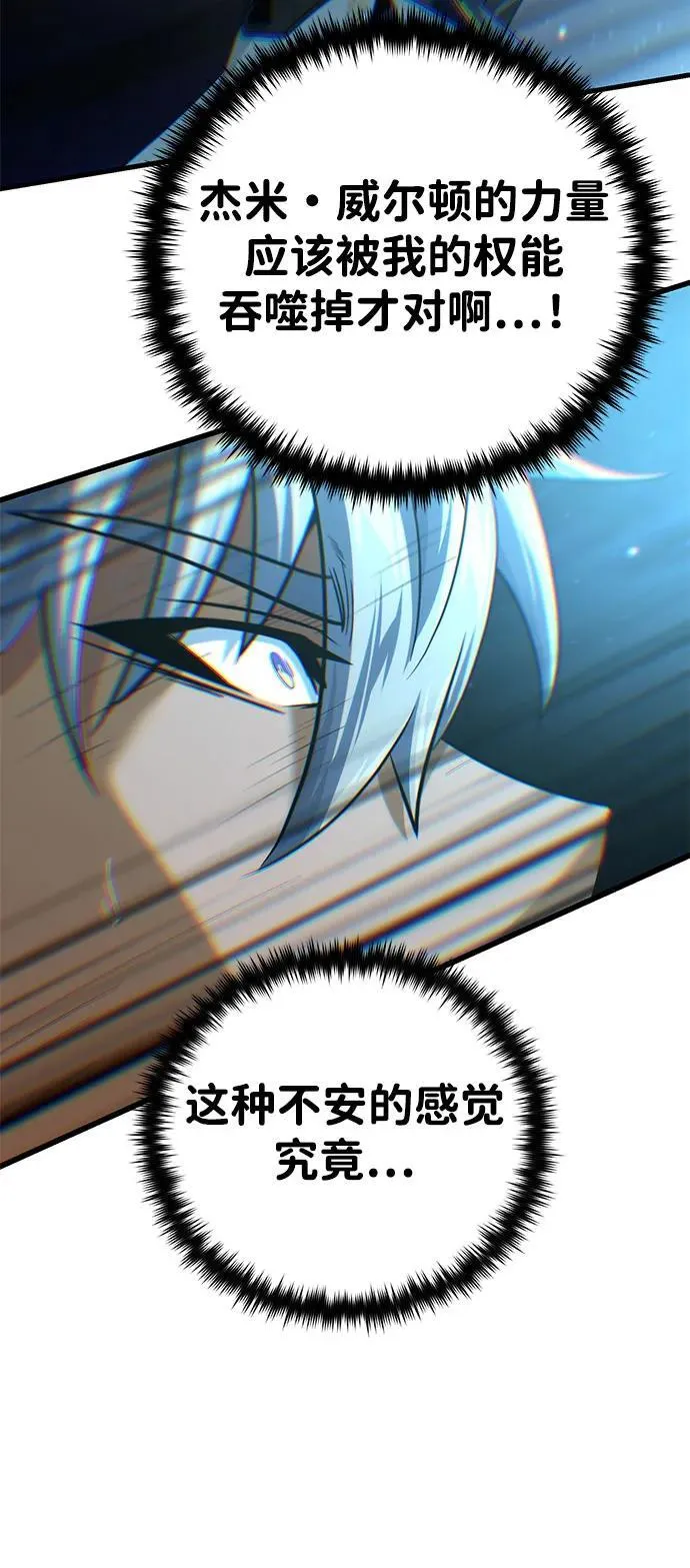 第141话 天敌74