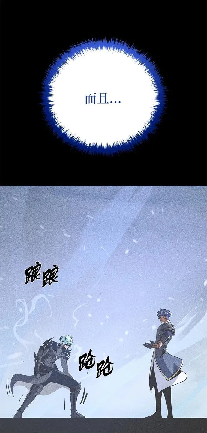 第146话 得与失63
