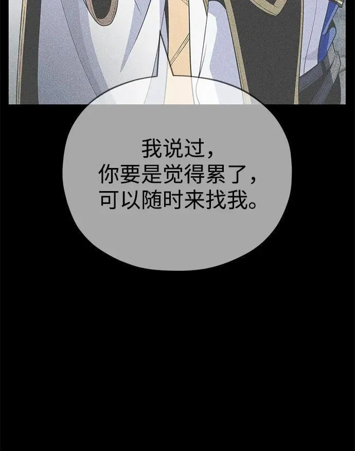 第143话 自己的职责85