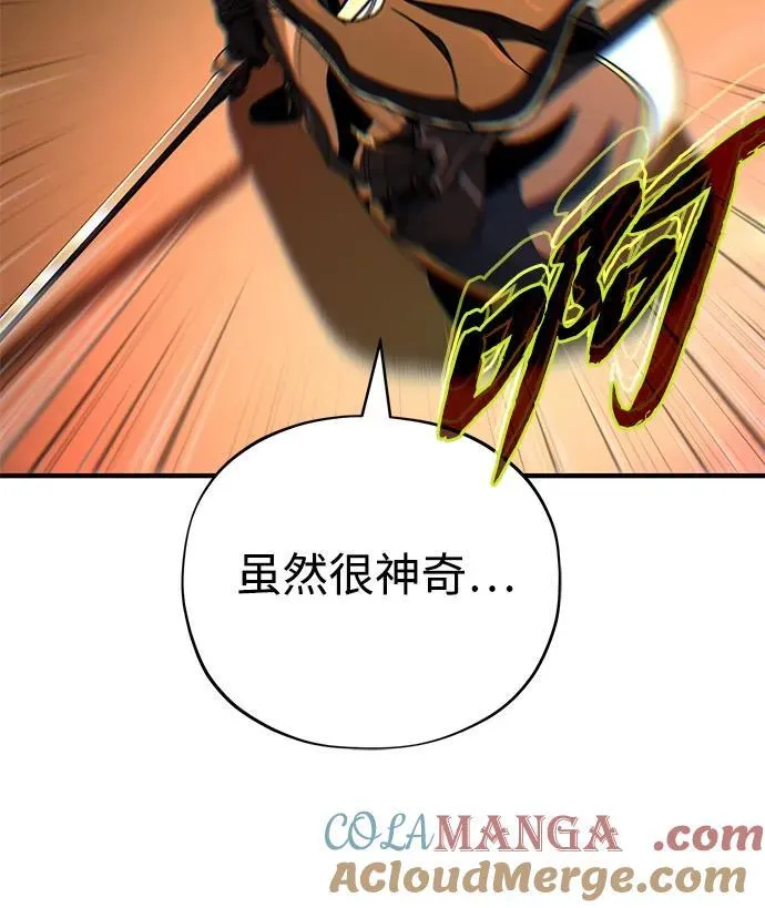 第141话 天敌44