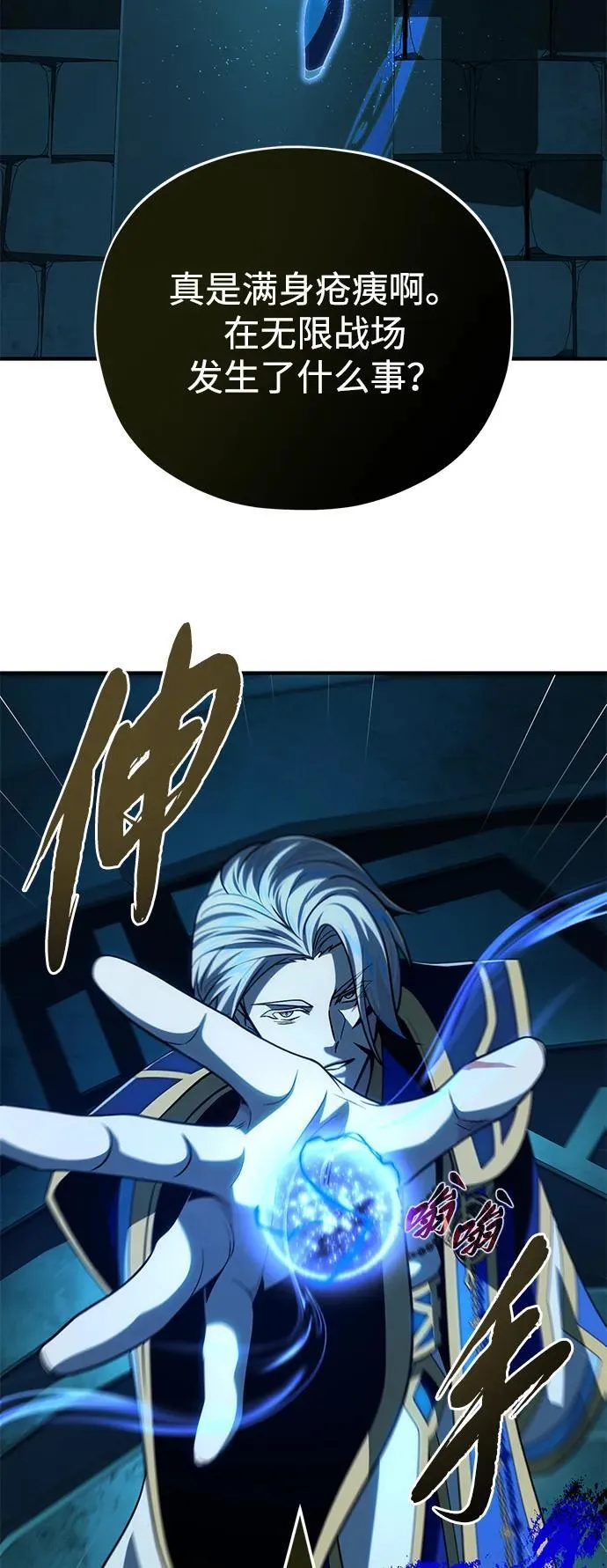 第146话 得与失39