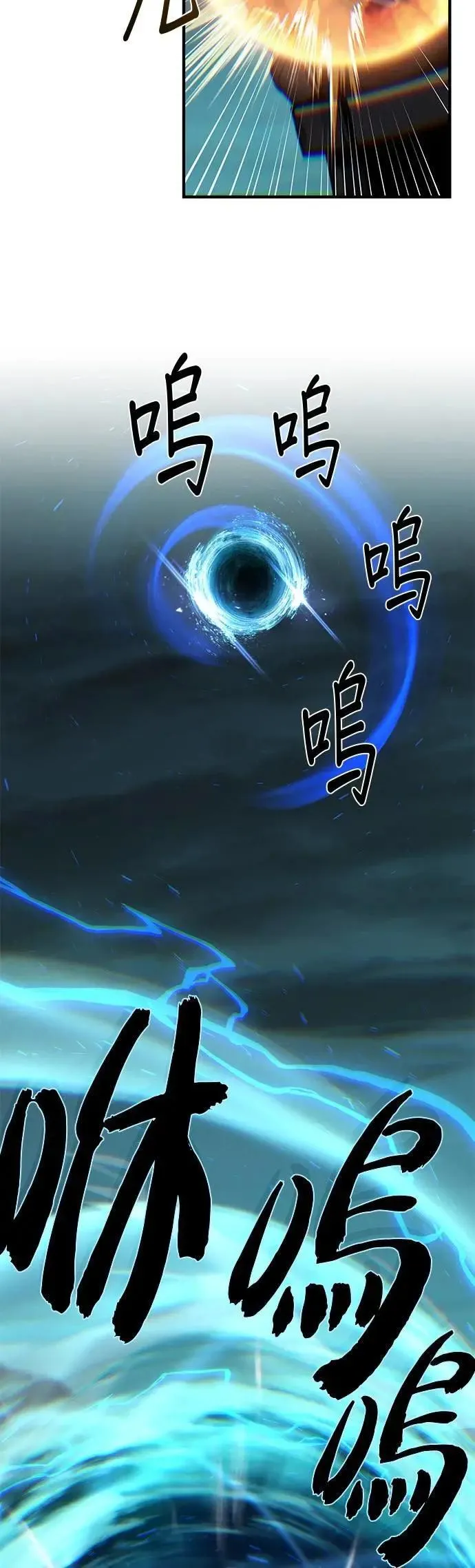第147话：魔界45