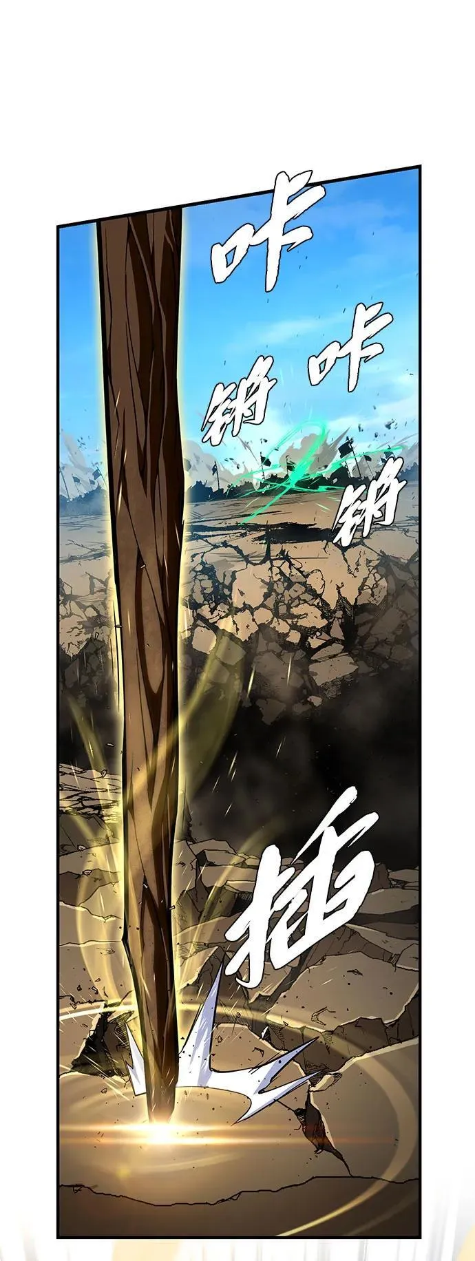 第140话 我会把你21