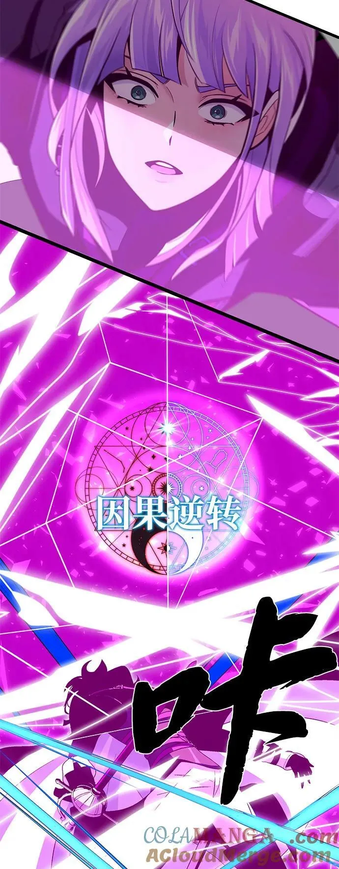第140话 我会把你56
