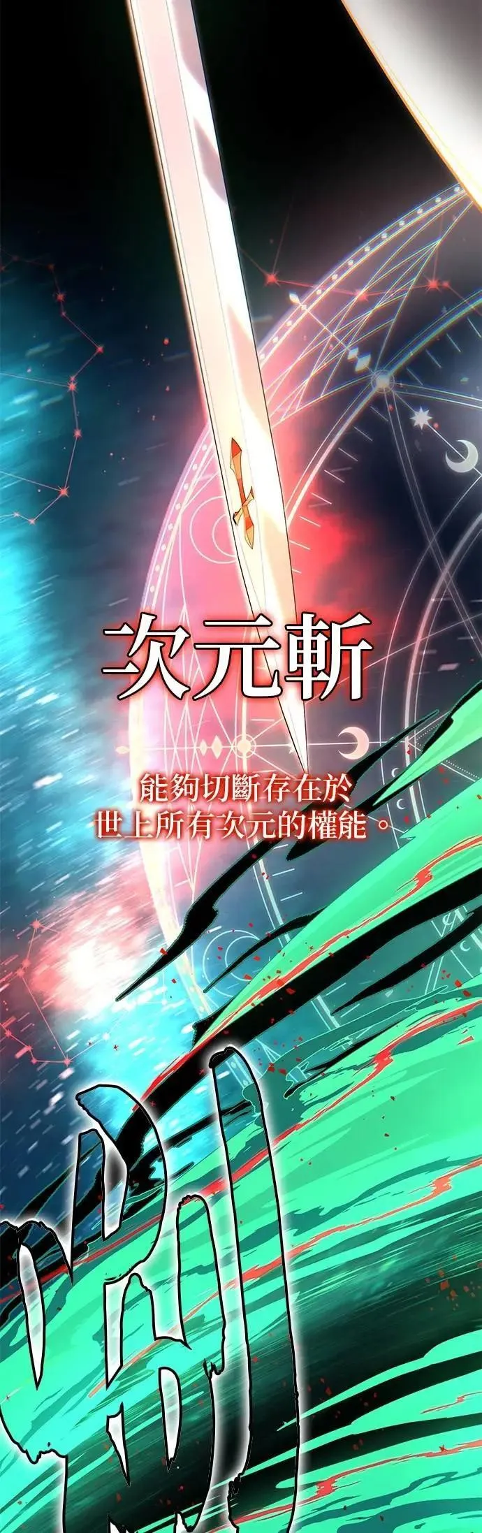 第136话：真剑胜负27