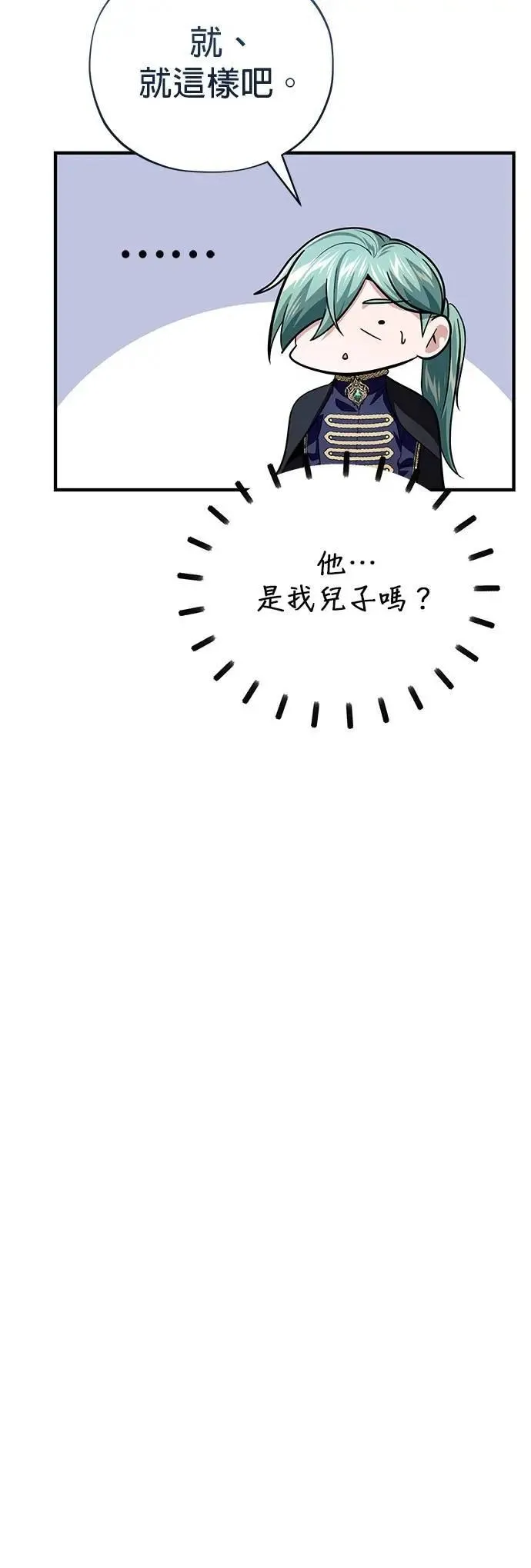 第135话：我回来了70