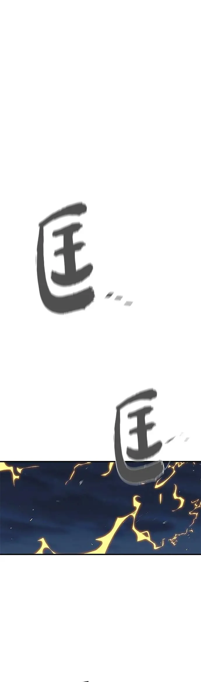 第144话：无的空间0