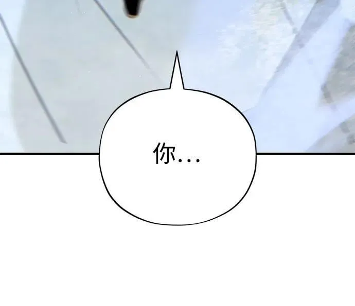 第142话 区区人类79