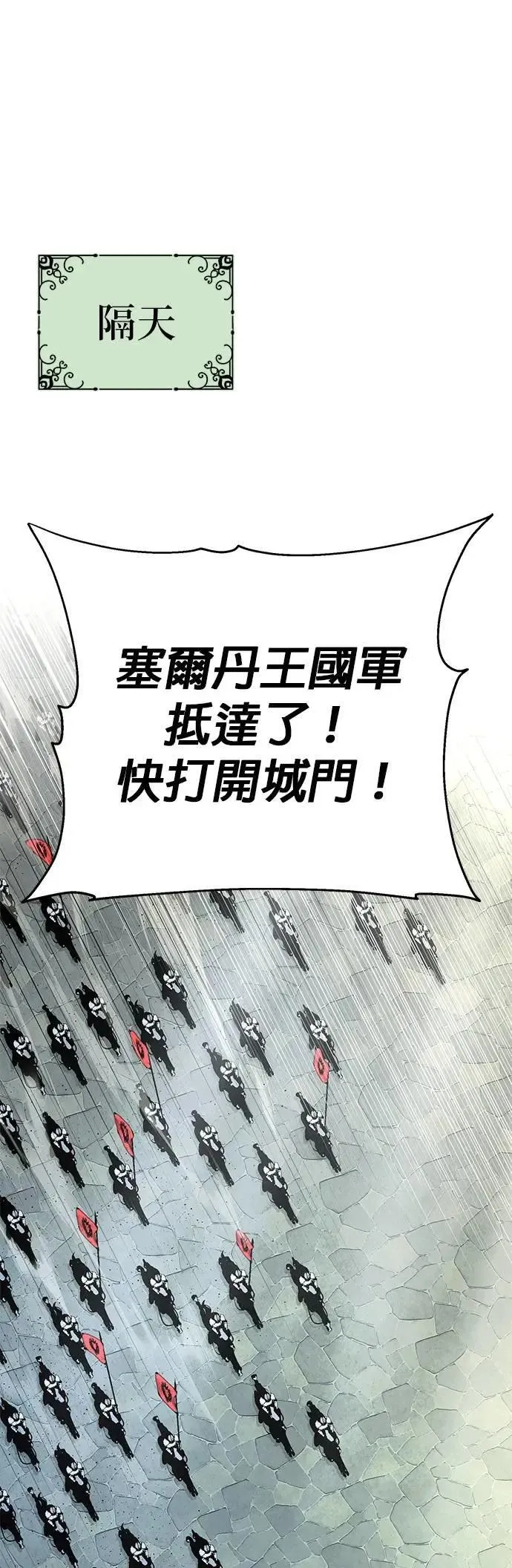 第135话：我回来了0