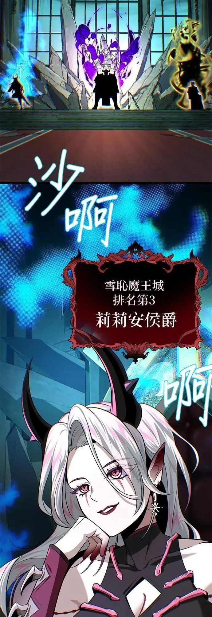 第148话：排名战62