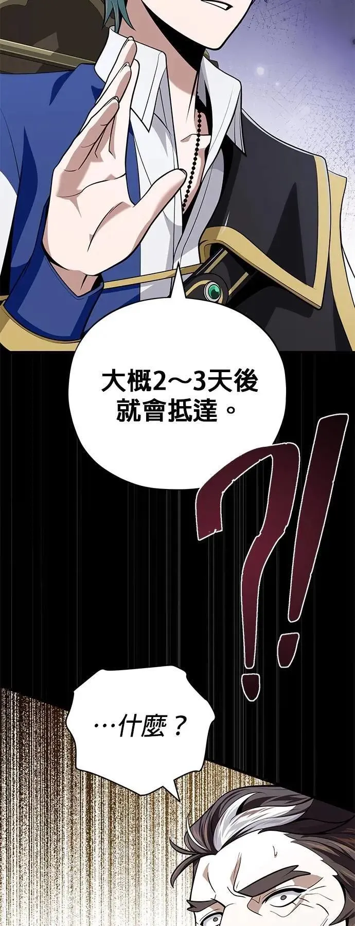 第135话：我回来了62