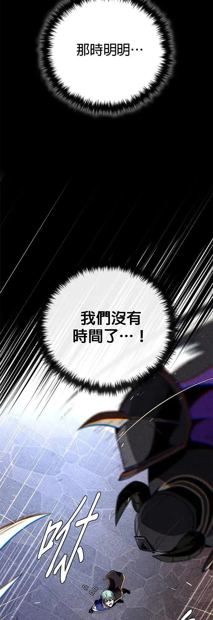 第147话：魔界2