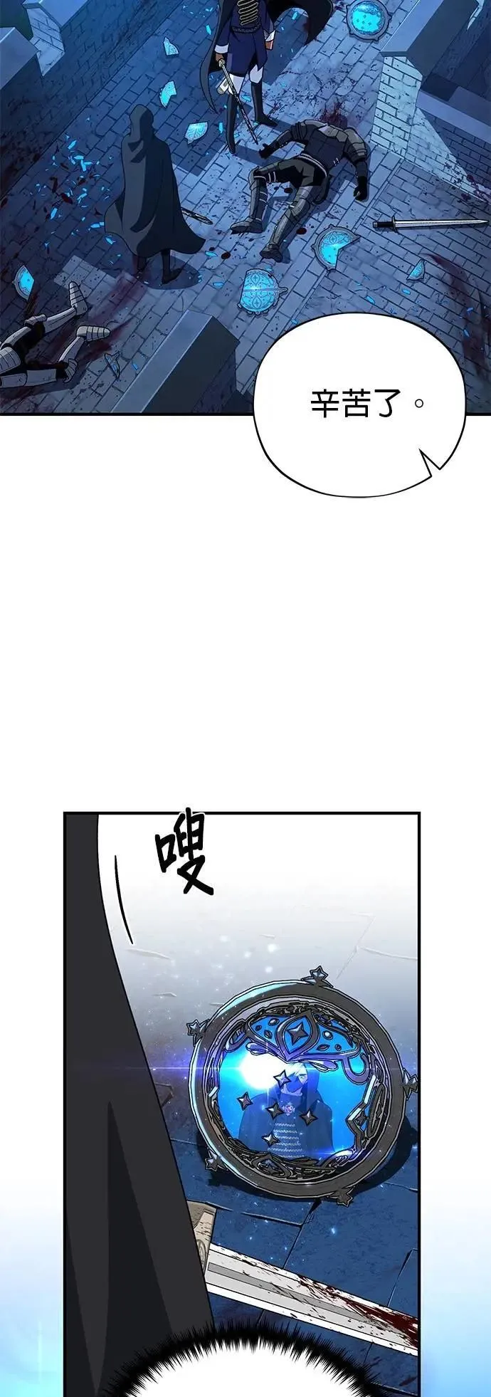 第137话：夺回格林作战55