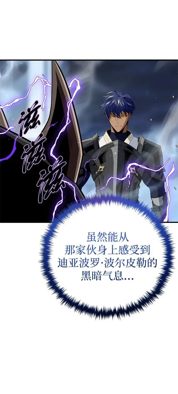 第143话 自己的职责33