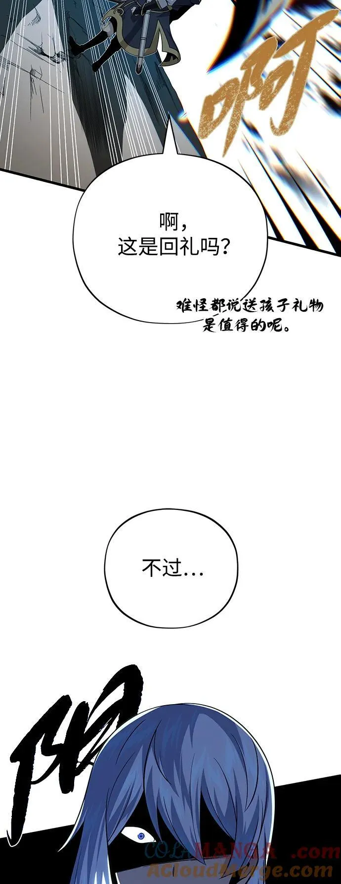 第139话 宣战45